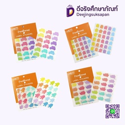 สติ๊กเกอร์พาสเทล รูปบ้าน PCSKF09/M CROCO