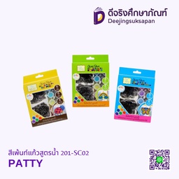 สีเพ้นท์แก้วสูตรน้ำ 201-SC02 PATTY