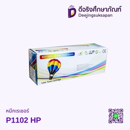 หมึกเรเซอร์ P1102 HP