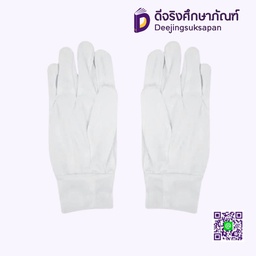 ถุงมือผ้ามีกระดุม ตราฮก