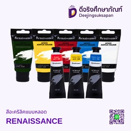 สีอะคริลิคแบบหลอด RENAISSANCE