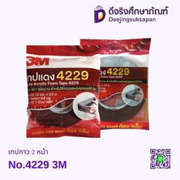 เทปกาว 2 หน้า No.4229 3M