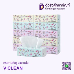 กระดาษทิชชู 240 แผ่น V CLEAN