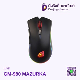 เมาส์ GM-980 MAZURKA