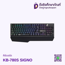 คีย์บอร์ด KB-780S SIGNO