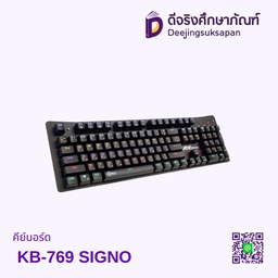 คีย์บอร์ด KB-769 SIGNO