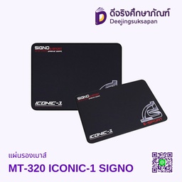 แผ่นรองเมาส์ MT-320 ICONIC-1 SIGNO