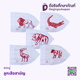 ธงหมู่ลูกเสือสามัญ