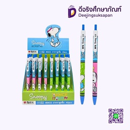 ปากกาลูกลื่น 0.5 SBP46433 M&amp;G