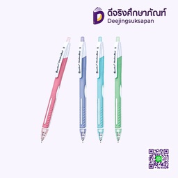 ปากกาลูกลื่น 0.5 MARSHMALLOW QUANTUM