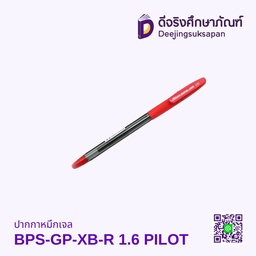ปากกาหมึกเจล BPS-GP-XB-R 1.6 PILOT
