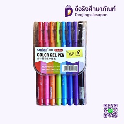 ปากกาหมึกเจล0.5 CS-G88 CHOSCH