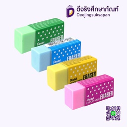 ยางลบดินสอลายจุด No.ZEH-05 PENTEL