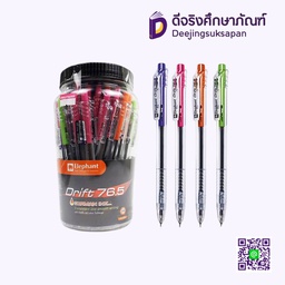 ปากกาลูกลื่น DRIFT 76.5 ELEPHANT