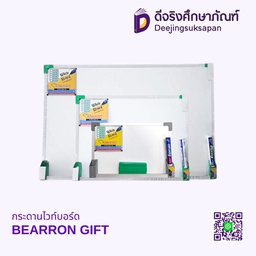 กระดานไวท์บอร์ด BEARRON GIFT