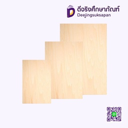 กระดานฉลุ