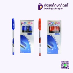 ปากกาลูกลื่น MP312 MAPLES