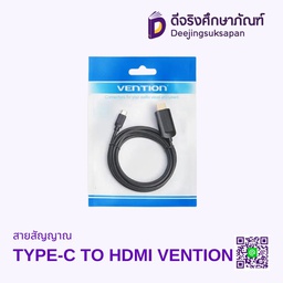 สายสัญญาณ TYPE-C TO HDMI VENTION
