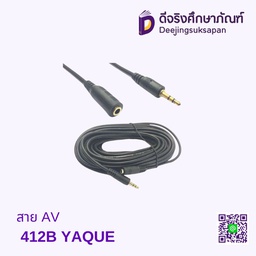 สาย AV 412B YAQUE