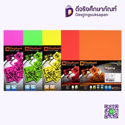 กระดาษสติ๊กเกอร์ A4 สีสะท้อนแสง 30 แผ่น ELEPHANT