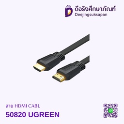สาย HDMI CABL 50820 UGREEN