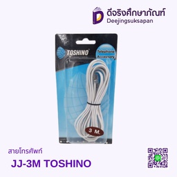 สายโทรศัพท์ JJ-3M TOSHINO