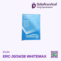 ผ้าหมึก ERC-30/34/38 WHITEMAX