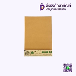 กระดาษรักษ์โลก A4 KP-1450-23 230 แกรม 50 แผ่น BSP