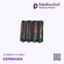 ถ่านไฟฉาย AA 4ก้อน GERMANIA