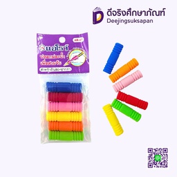 ปลอกจับปากกา แพ็ค 6 ชิ้น AR-07 ARROW