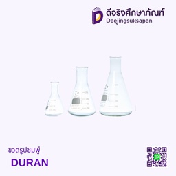 ขวดรูปชมพู่ DURAN
