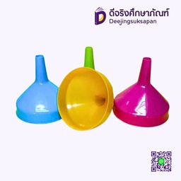 กรวยกรองน้ำ 948