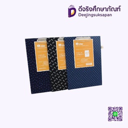 คลิปบอร์ด A4 CCB11 E-FILE