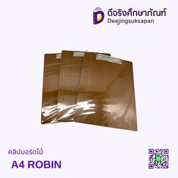 คลิปบอร์ดไม้ A4 ROBIN