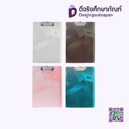 คลิปบอร์ด A4 CCB4 E-FILE