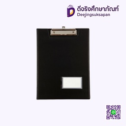 คลิปบอร์ดมีปก A5 553-BLACK E-FILE
