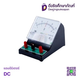 แอมป์มิเตอร์ DC GAMMACO