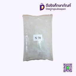 หัวเชื้อ N-70 1กก