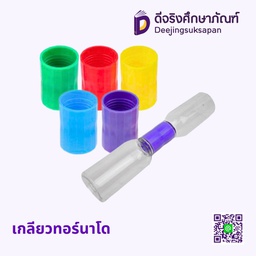 เกลียวทอร์นาโด
