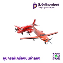 ล้อพลังยาง 15 มม.