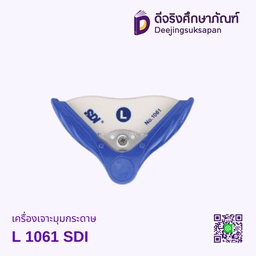 เครื่องเจาะมุมกระดาษ L 1061 SDI