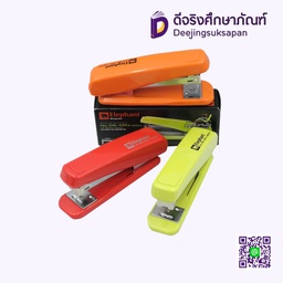 [242510] เครื่องเย็บกระดาษ No.DS-45N BASE ELEPHANT