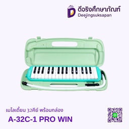 [103052] เมโลเดี้ยน 32คีย์ พร้อมกล่อง รุ่น A-32C-1 PRO WIN
