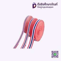 ริบบิ้นผ้าลายธงชาติ