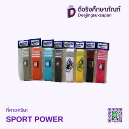 ที่คาดศรีษะ SPORT POWER