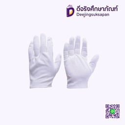 ถุงมือผ้าขอบรัด EYE BRAND