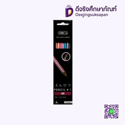 ดินสอดำ 12 แท่ง HB ORCA
