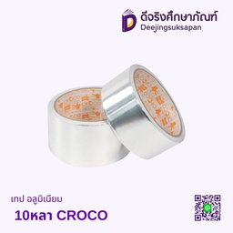 เทป อลูมิเนียม 10หลา CROCO