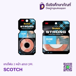 เทปโฟม 2 หน้า 4010 3M. SCOTCH