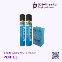 ไส้ดินสอ 0.7mm. 50E Hi-Polymer PENTEL